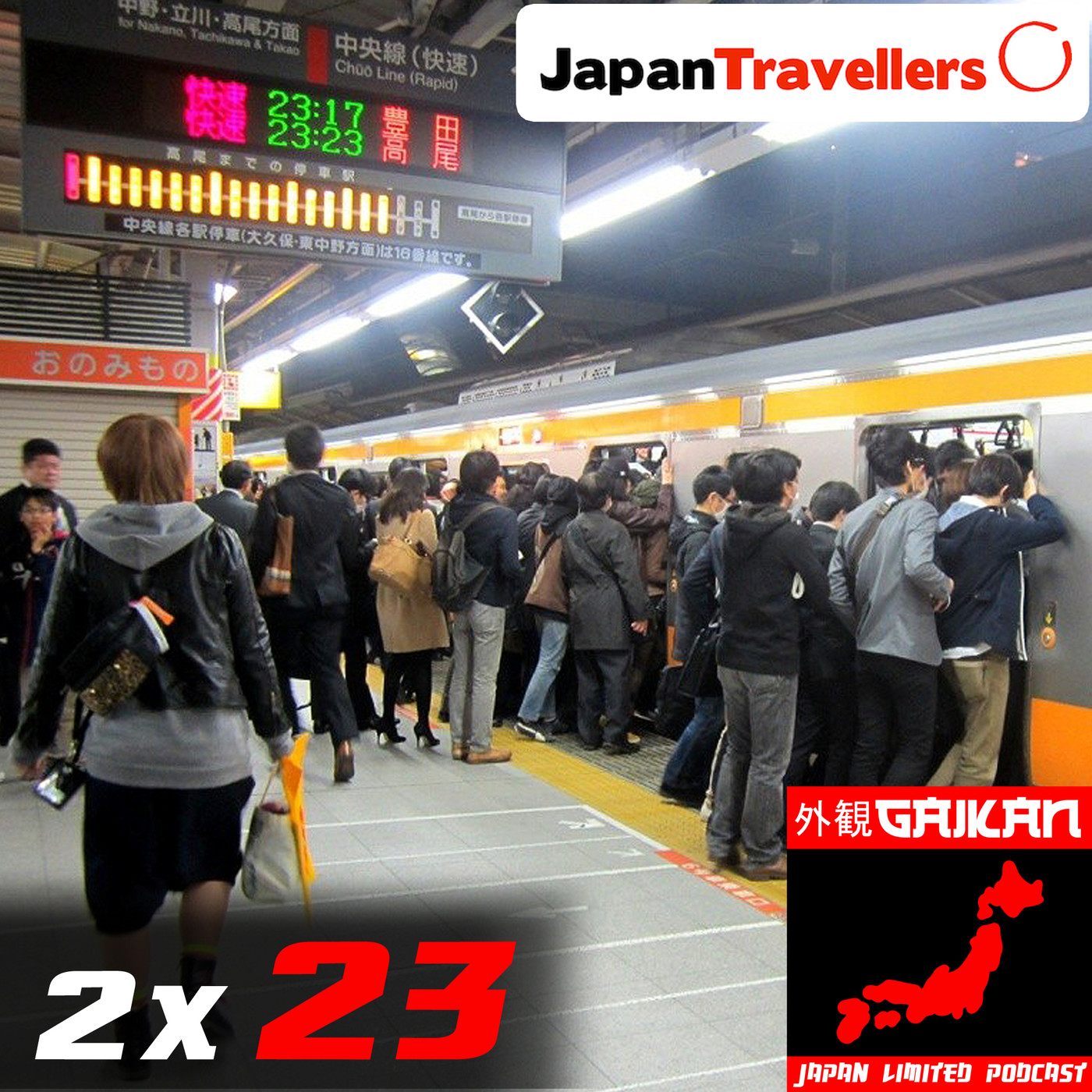 2x23 - ¿Cómo es perder el último tren en Japón? La vida nocturna acaba en muchos casos cuando las estaciones cierran