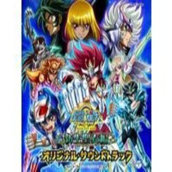 Saint Seiya Omega Opening 2 Newmyth 