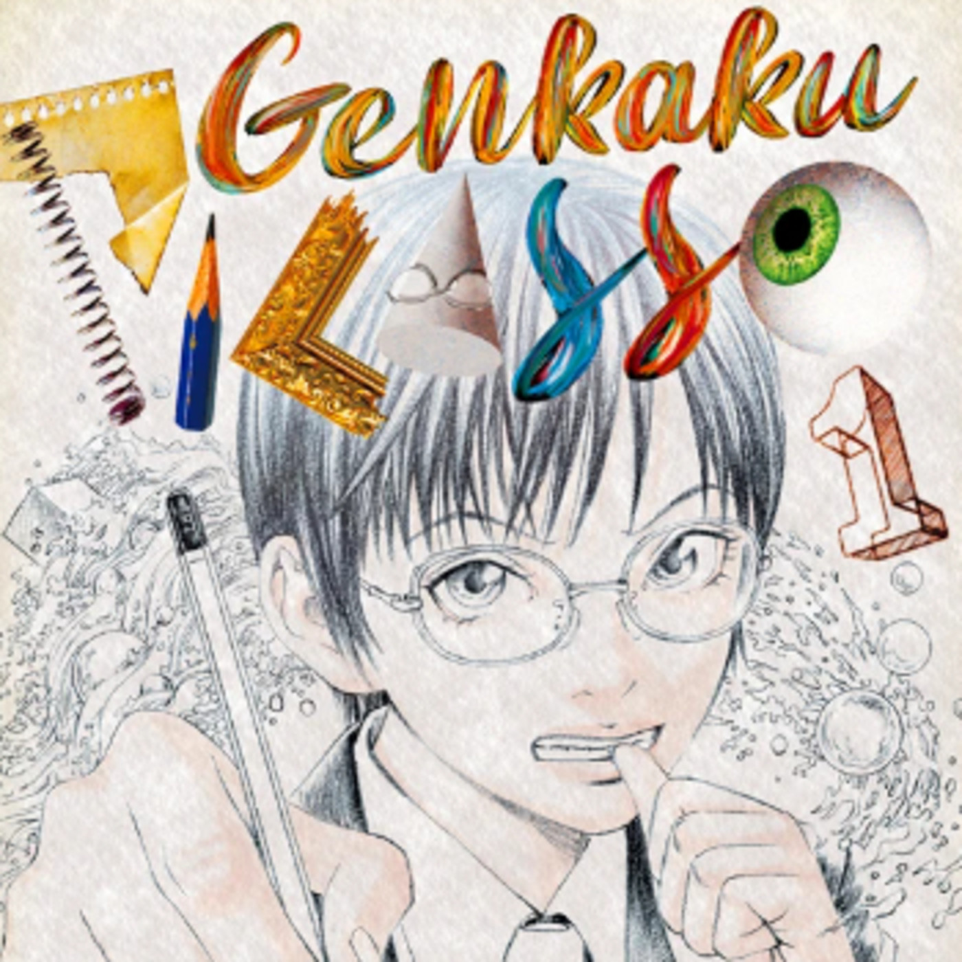 Base Otaku Manga 63 Picasso Amo De Caso En Base Otaku Manga En Mp3 12 06 A Las 17 58 28 01 14 37 52003201 Ivoox