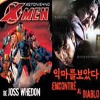 LODE 4x16 -Archivo Ligero- Astonishing X-Men de Joss Whedon, Encontré al Diablo