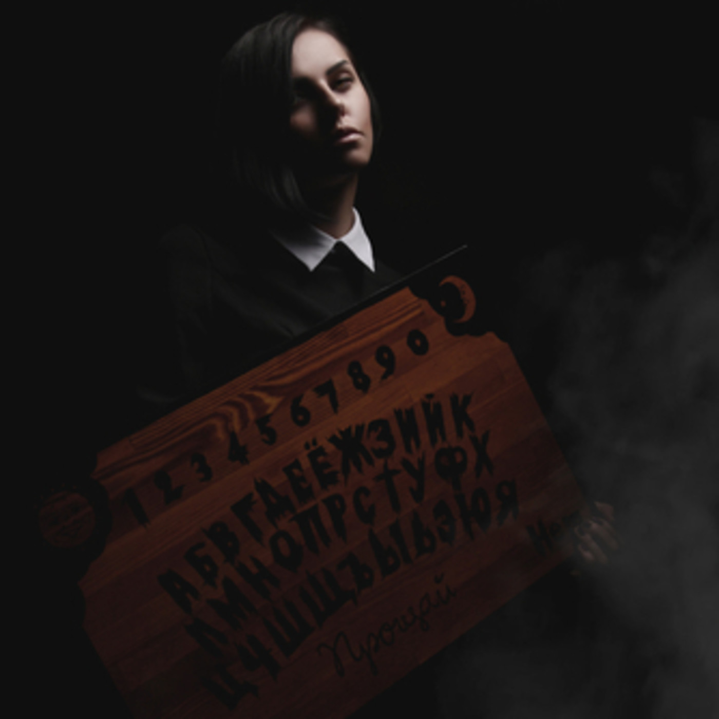 El poder de la ouija en Retromilenio 3 en mp3(15/12 a las 00:52:26 ... El poder de la ouija en Retromilenio 3 en mp3(15/12 a las 00:52:26 ...