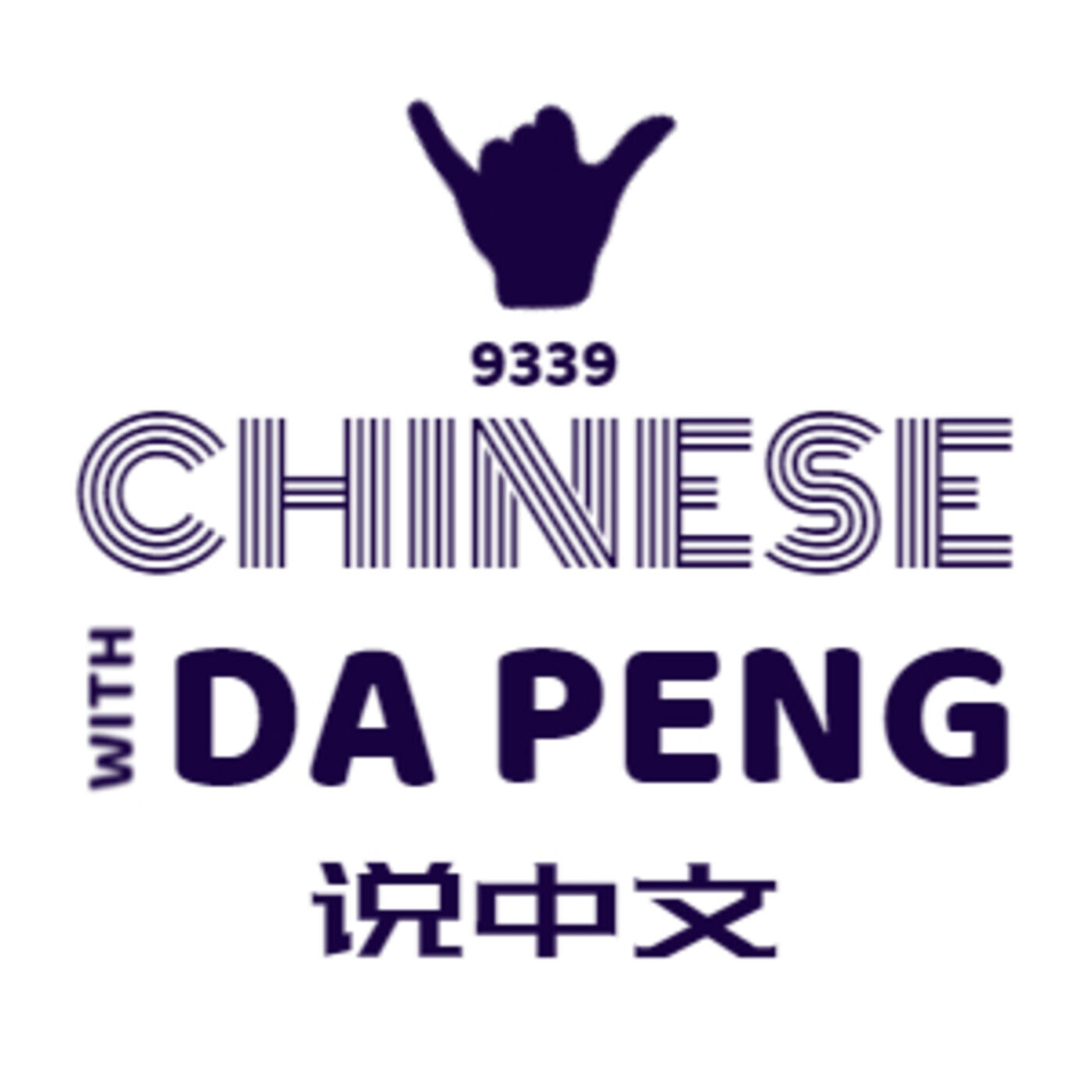 Chinese talk