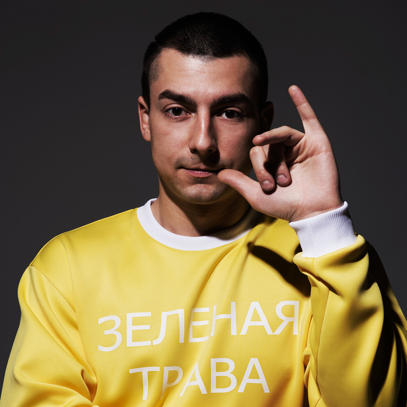 Монтана Арам