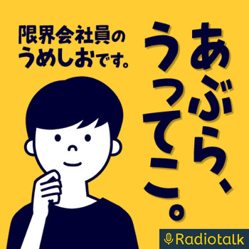 Syn : 身体感覚の新たな地平の感想を&# - ??????? - Podcast en iVoox