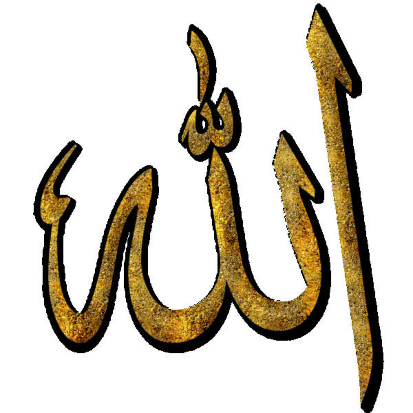 quran bangla tafseer quran bangla tafseer