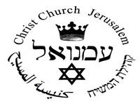 John 16 - Shavuot, Pentecost