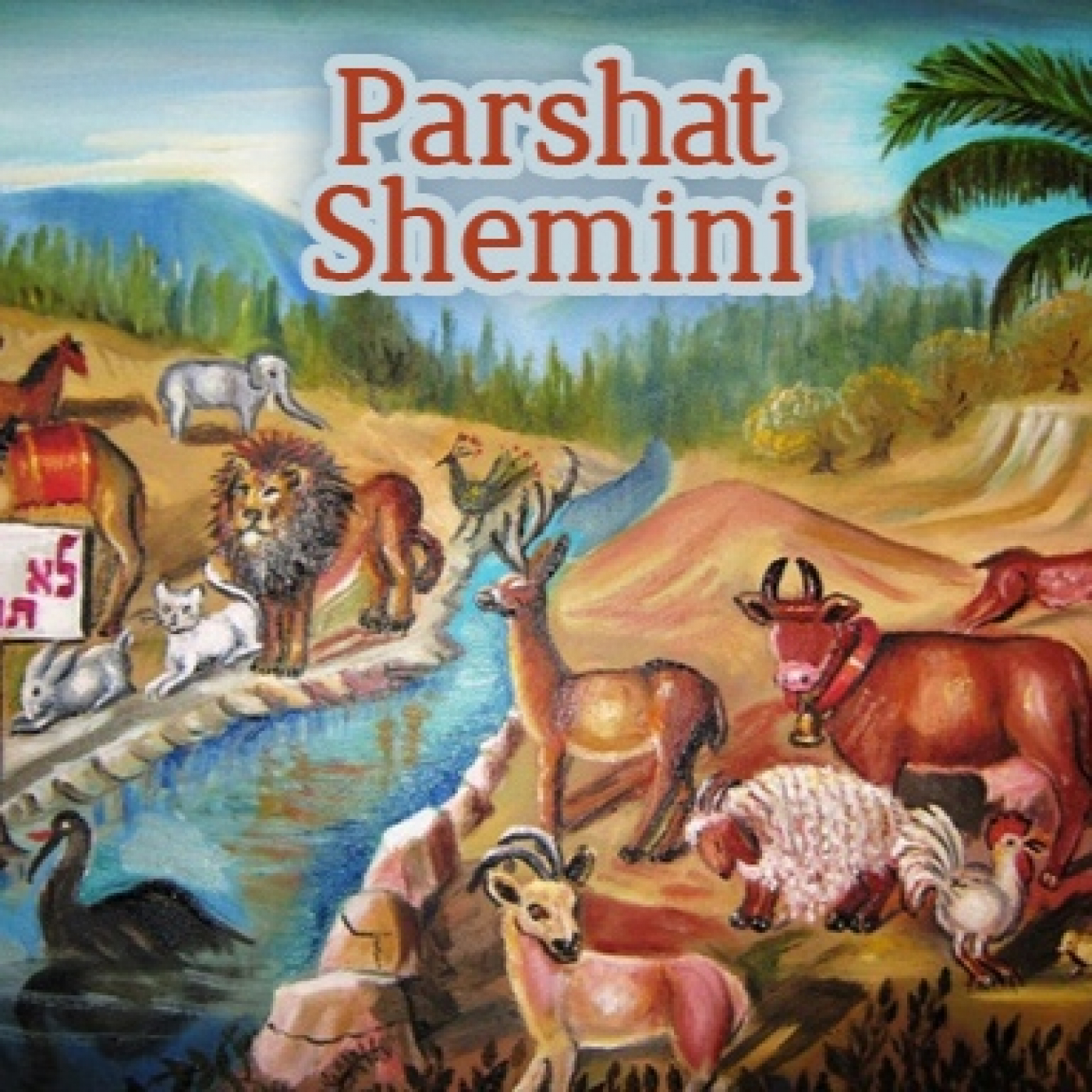 Parashat: Shemini II (5783)