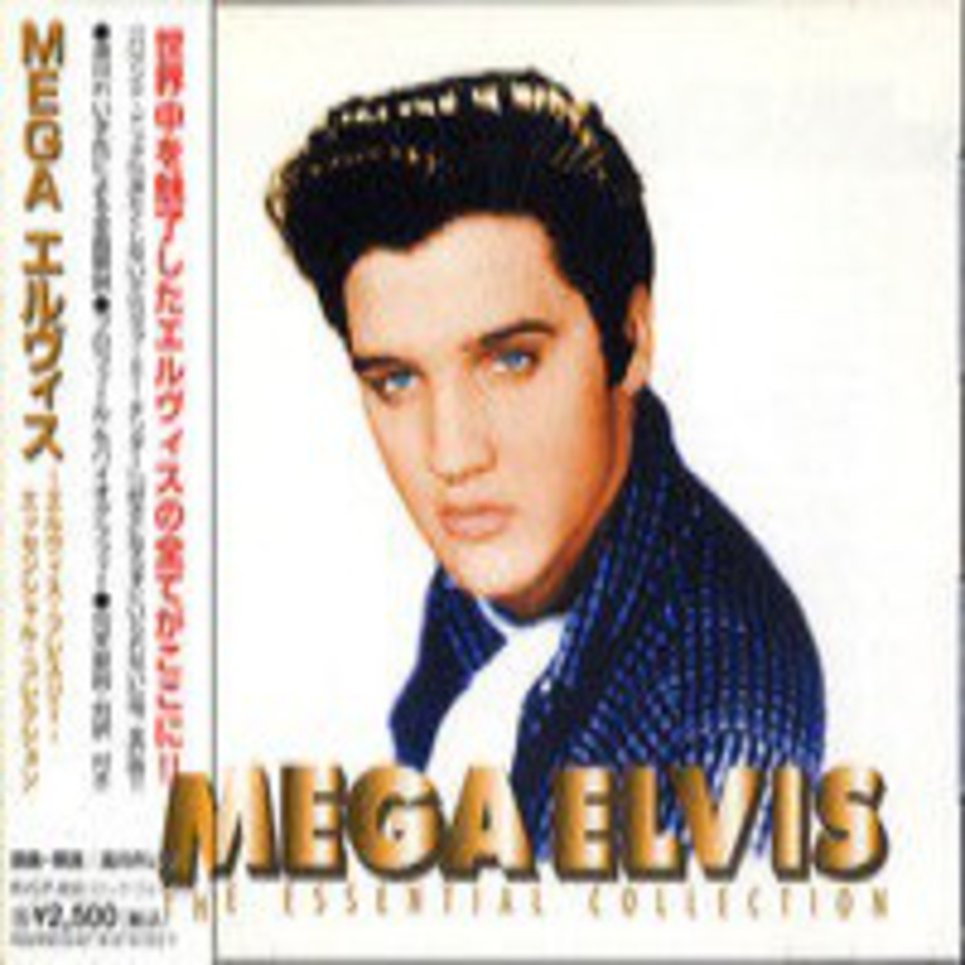 ELVIS PRESLEY LPs