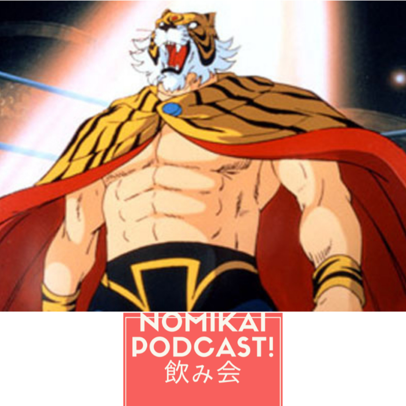 Nomikai podcast!