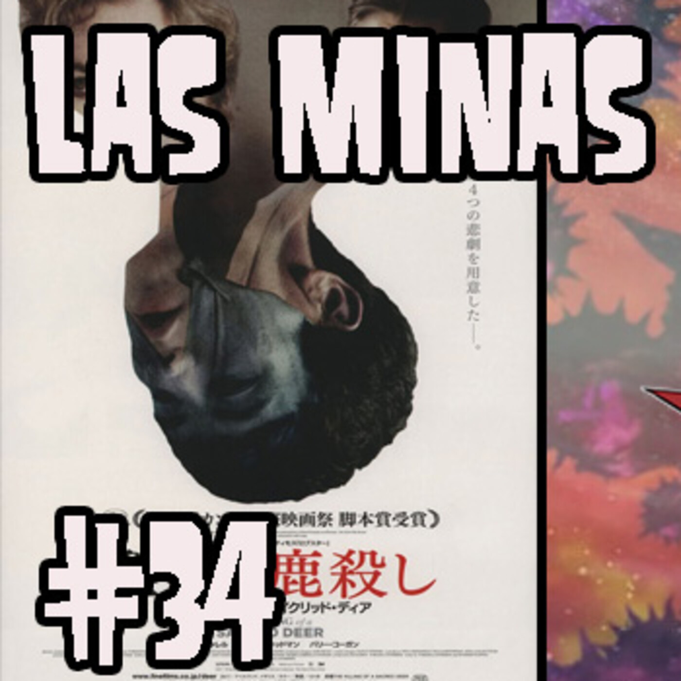 Las Minas de Vapor