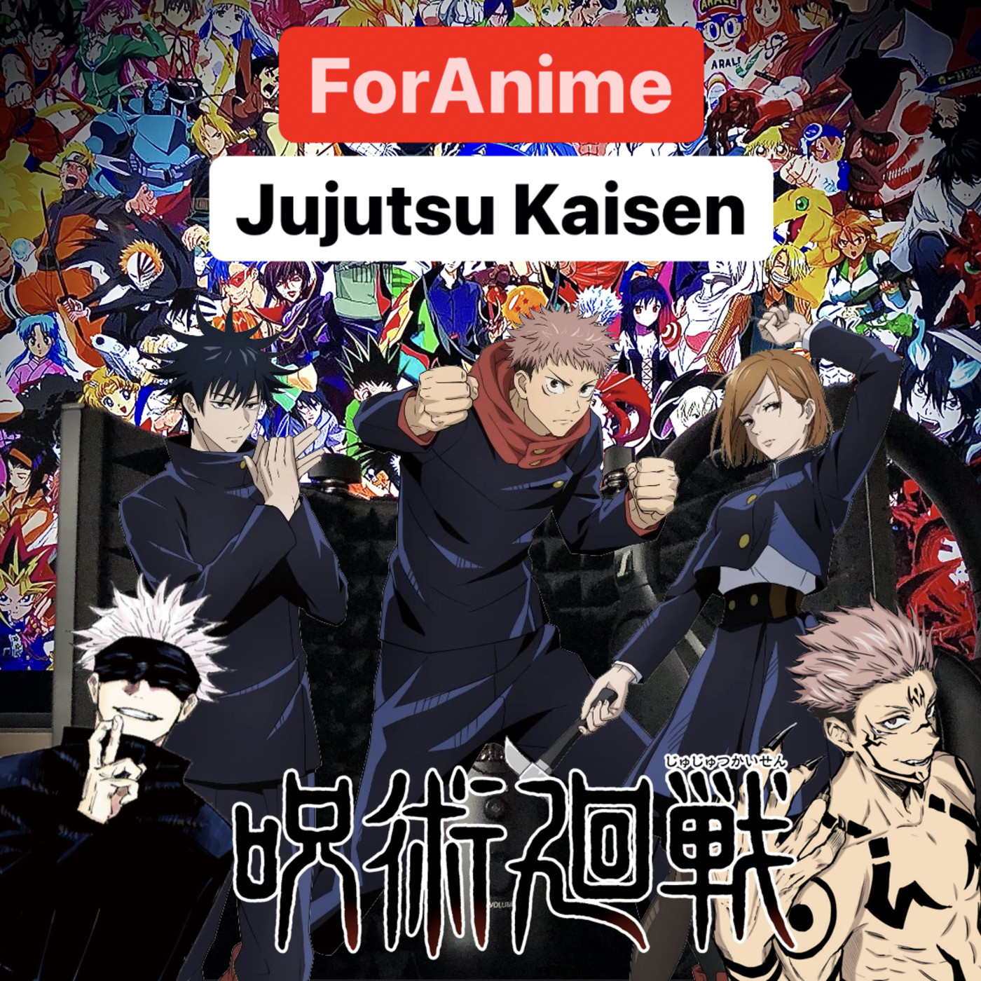 ForAnime