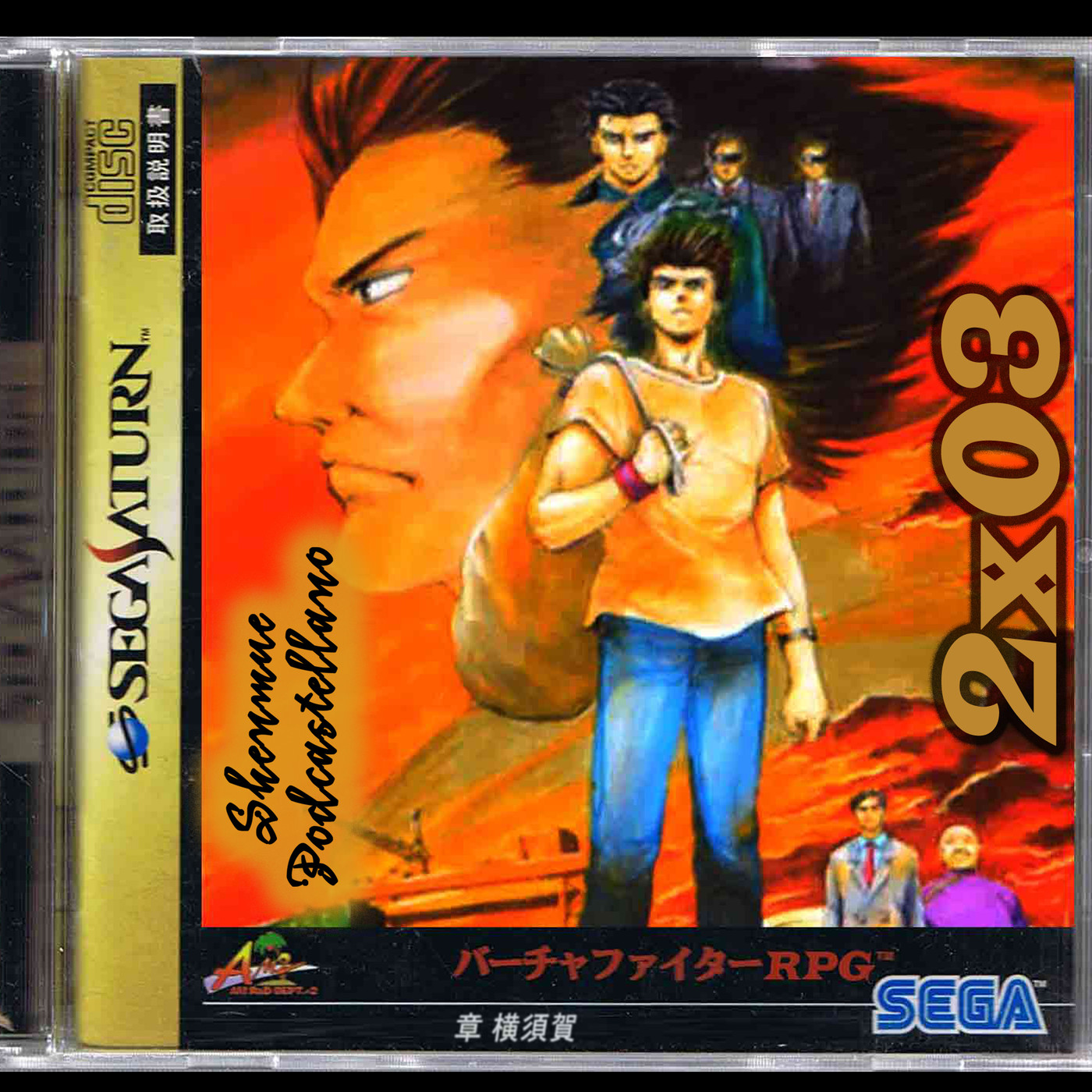 SHENMUE PODCASTellano