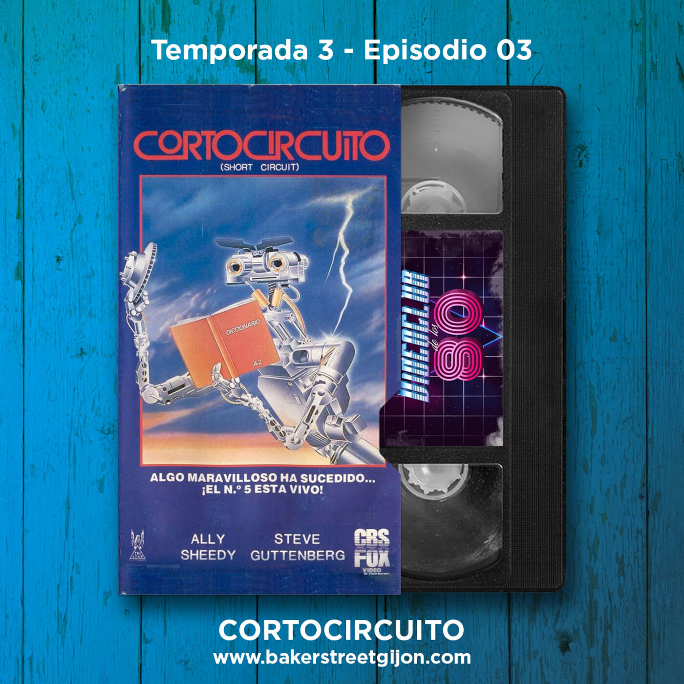 El Videoclub de los 80