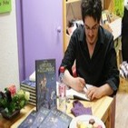 La Biblioteca Encantada 147, con Karim Friha