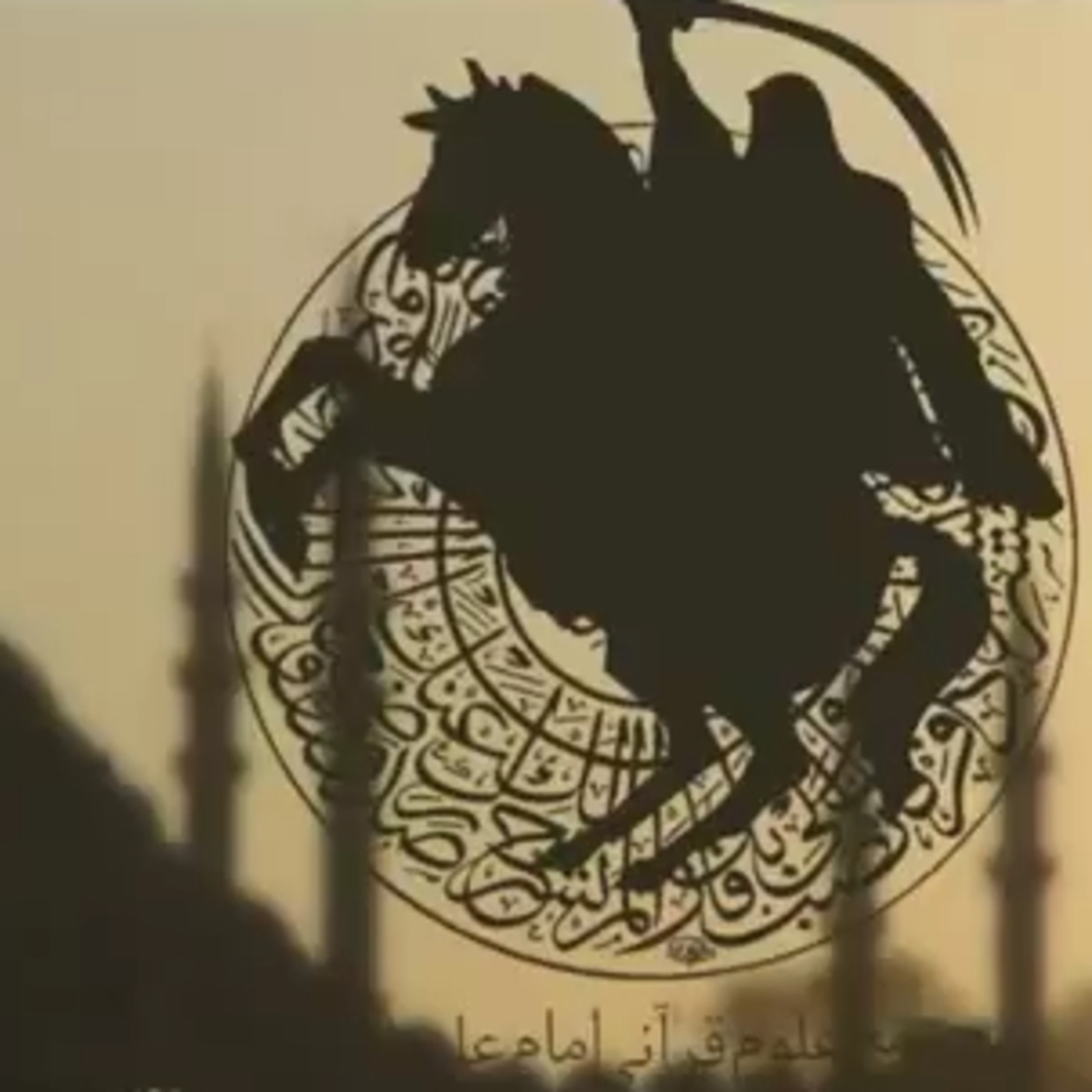Islam y las Palabras de Allah