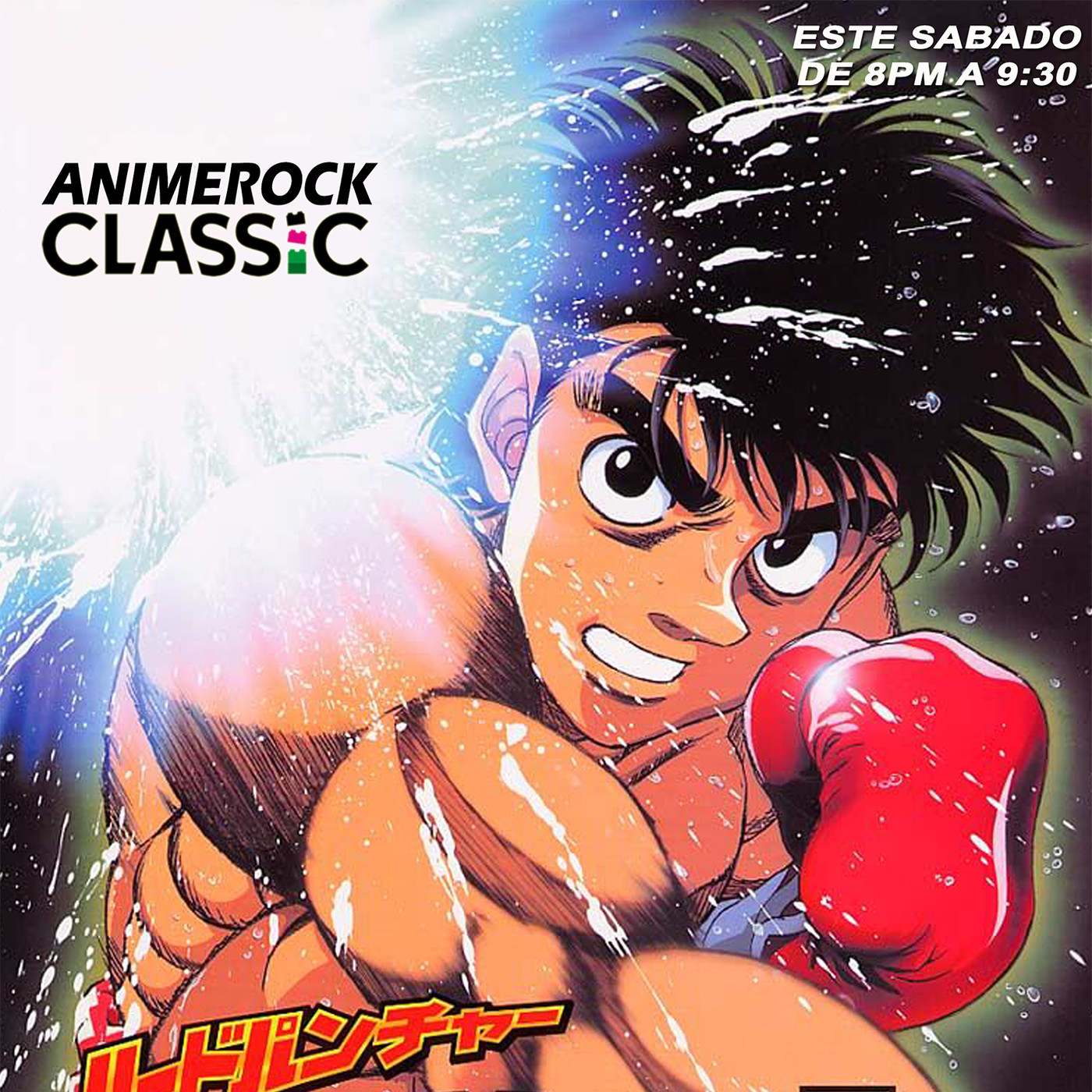 Animerock Classic 30 de Junio del 2018 episode artwork