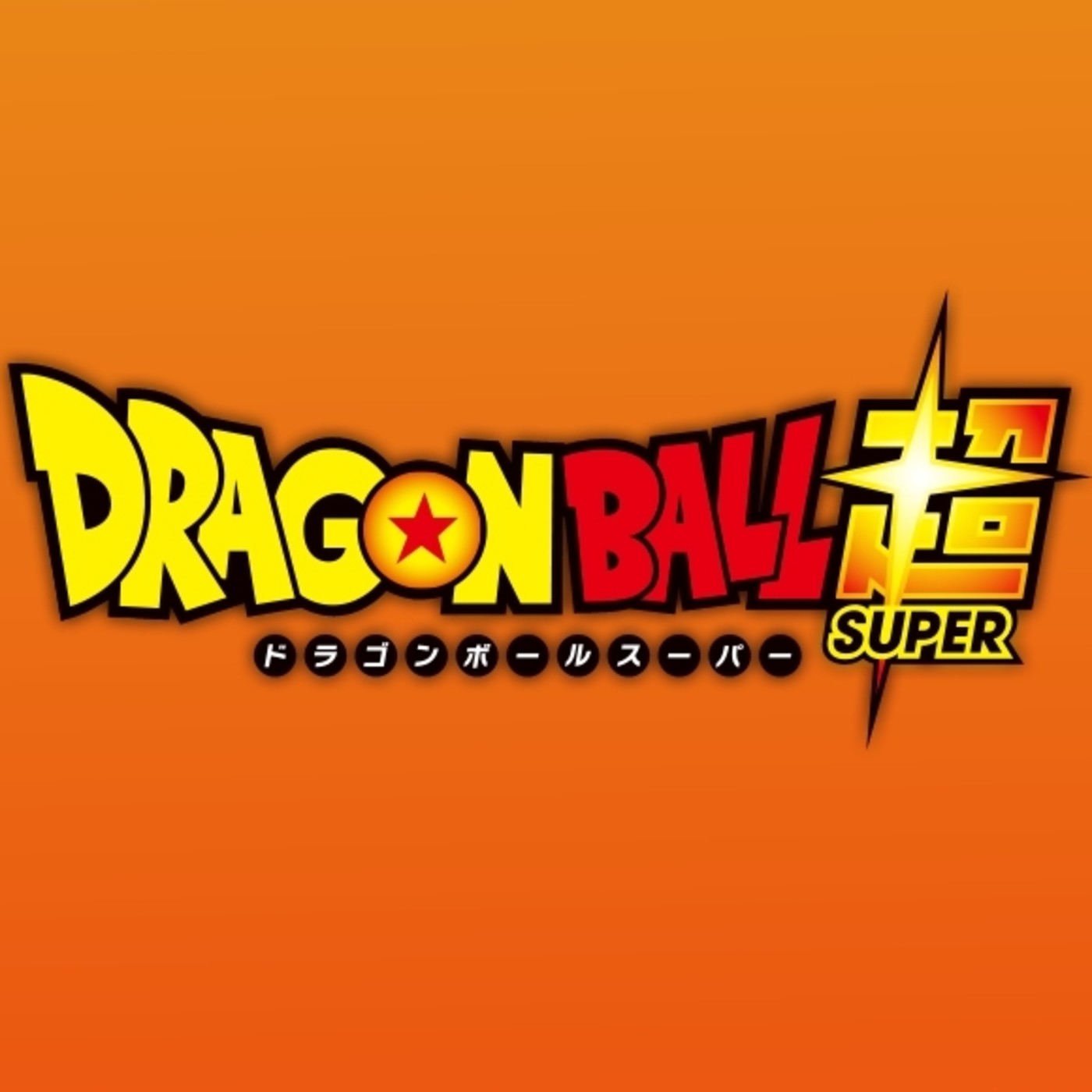 Gambatte Podcast | ’Dragon Ball Super’: Eps. 47-51 (Castellano)