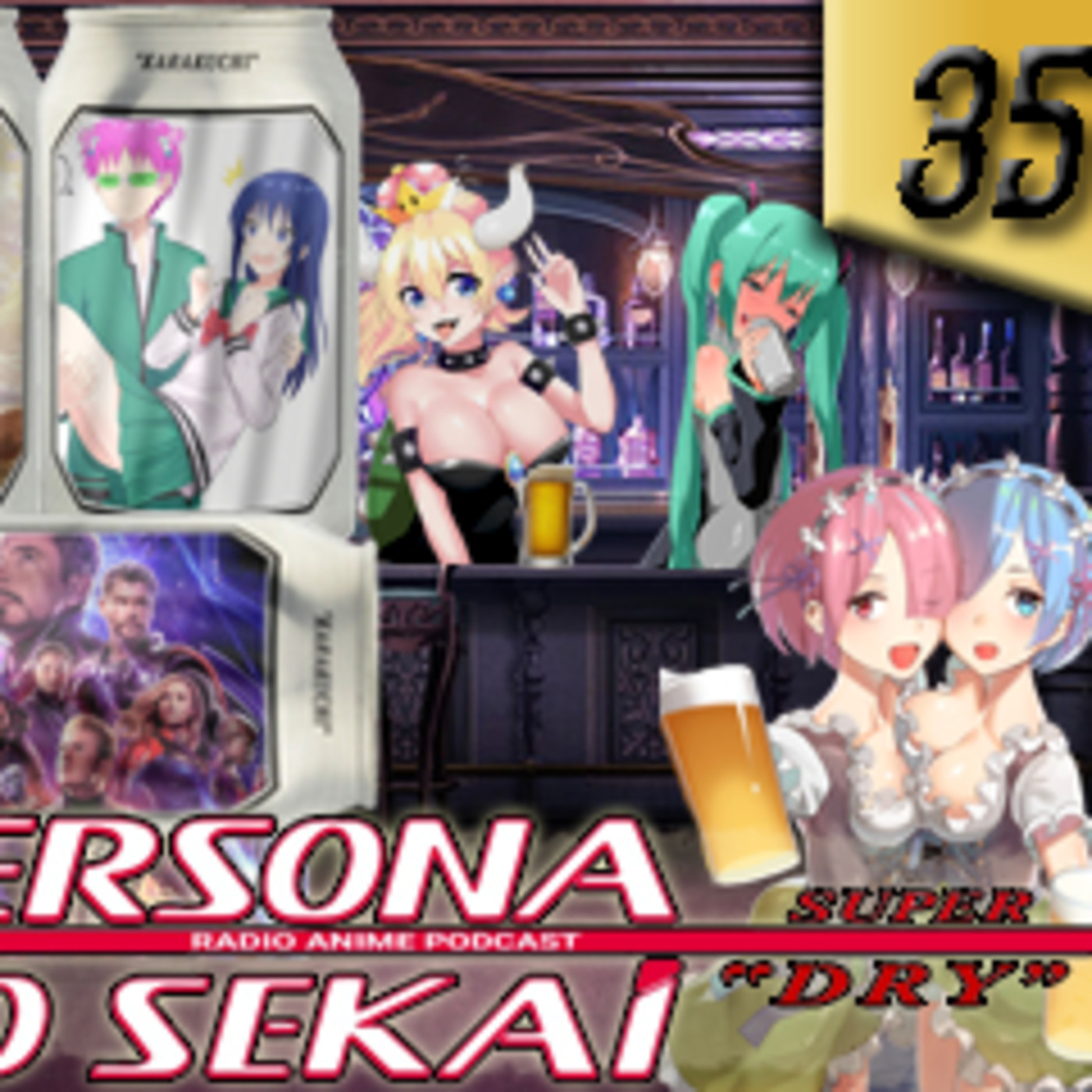 Persona No Sekai