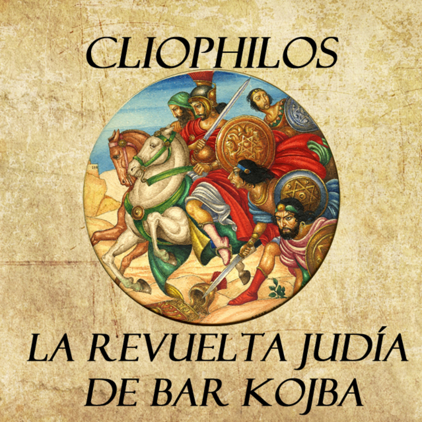 Cliophilos, un paseo por la historia