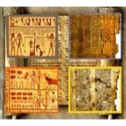 Sobre el origen de las lenguas