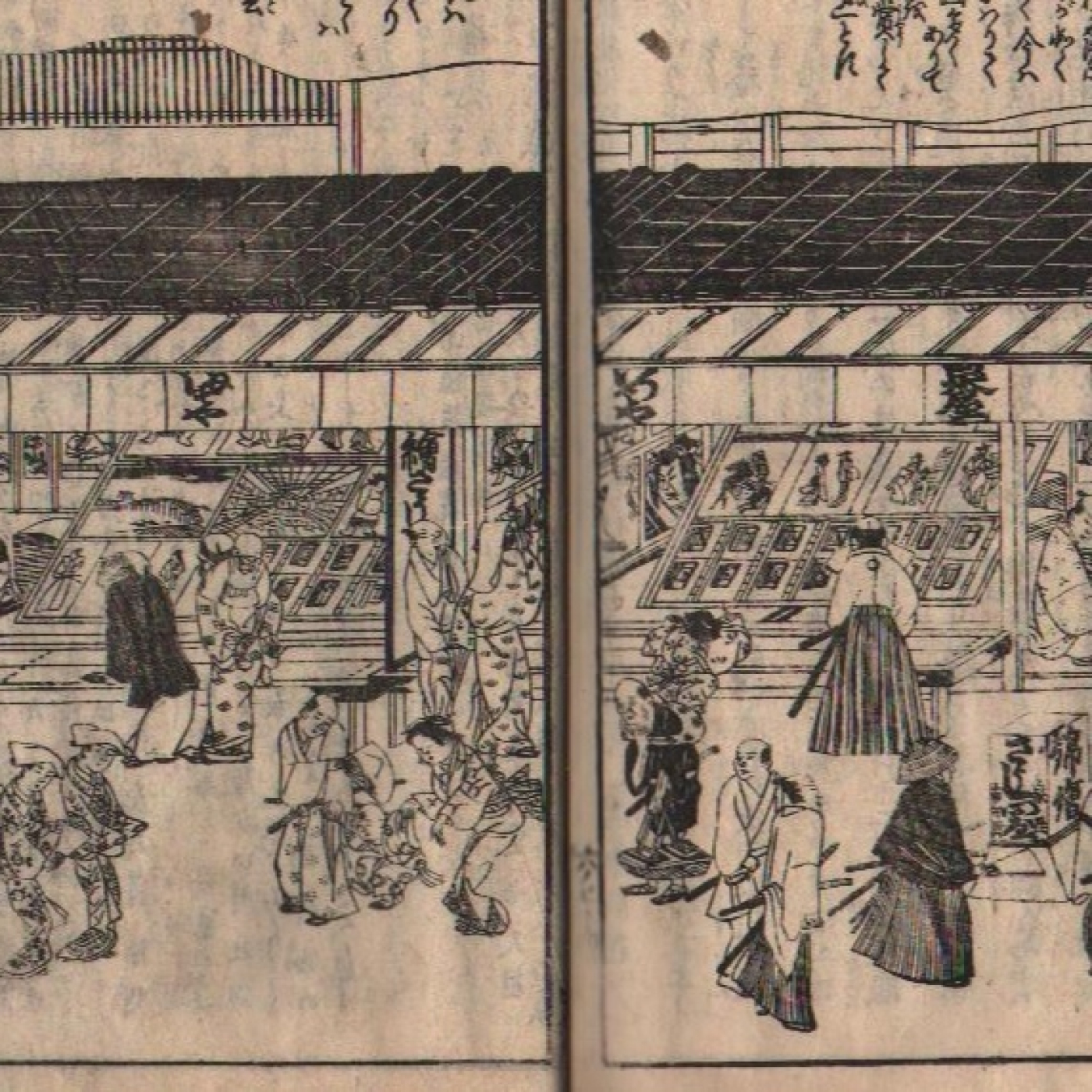 Colección Bujalance Ukiyo-e