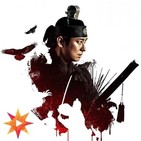 Planos y Centellas 3x11 - Kingdom (Temporada 2)