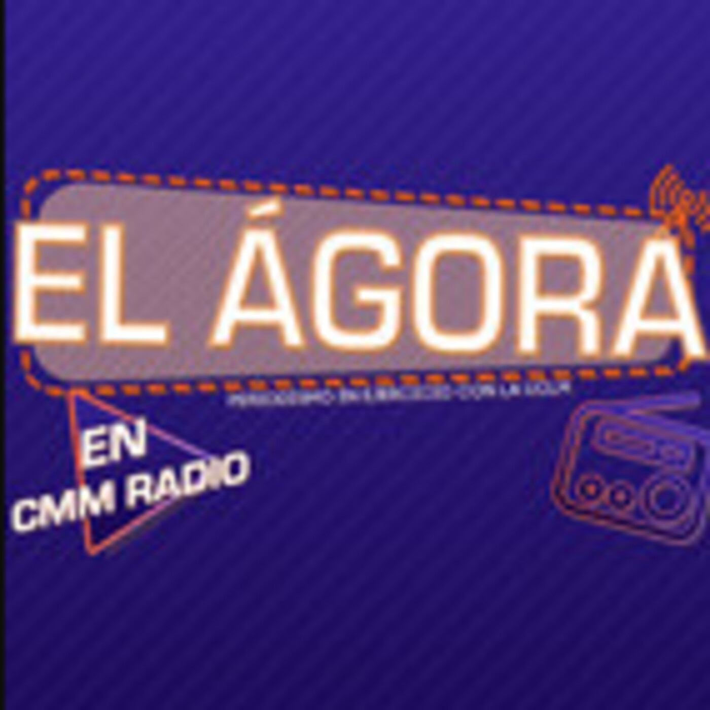 El Ágora
