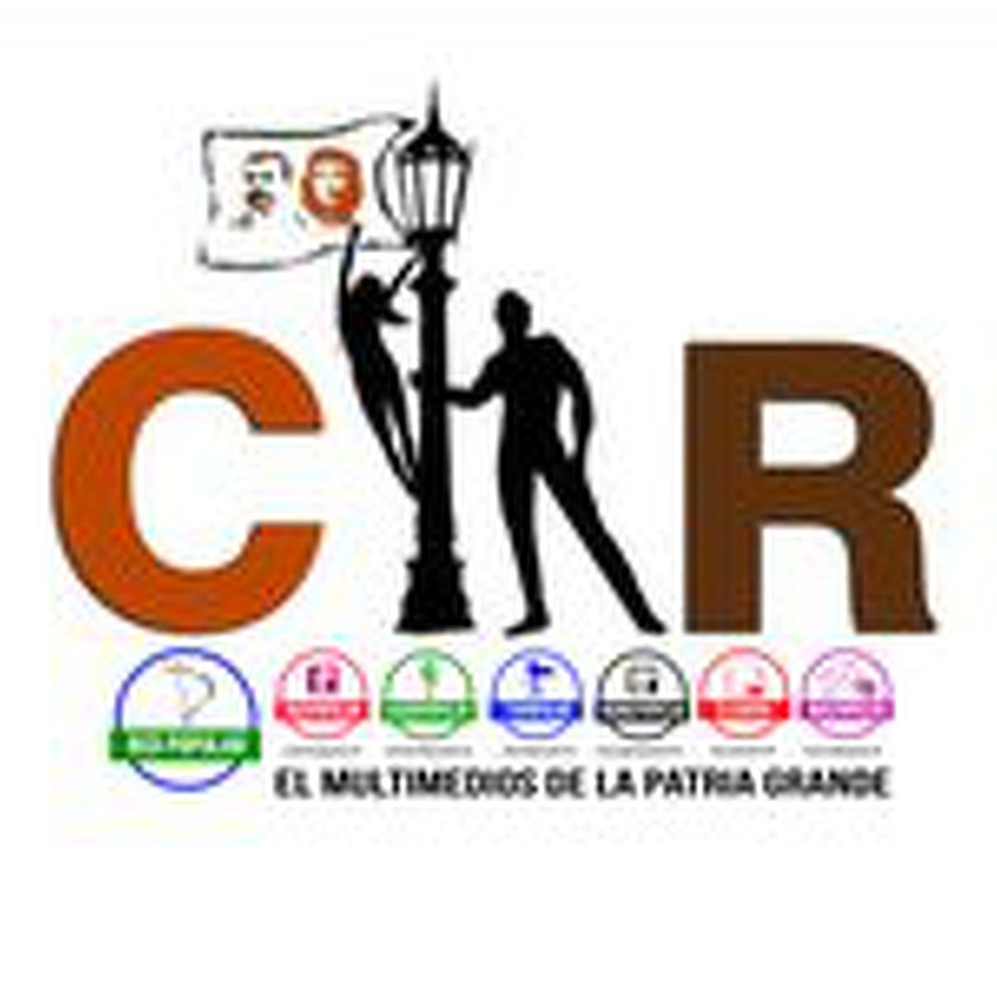 CAFE REBELDE