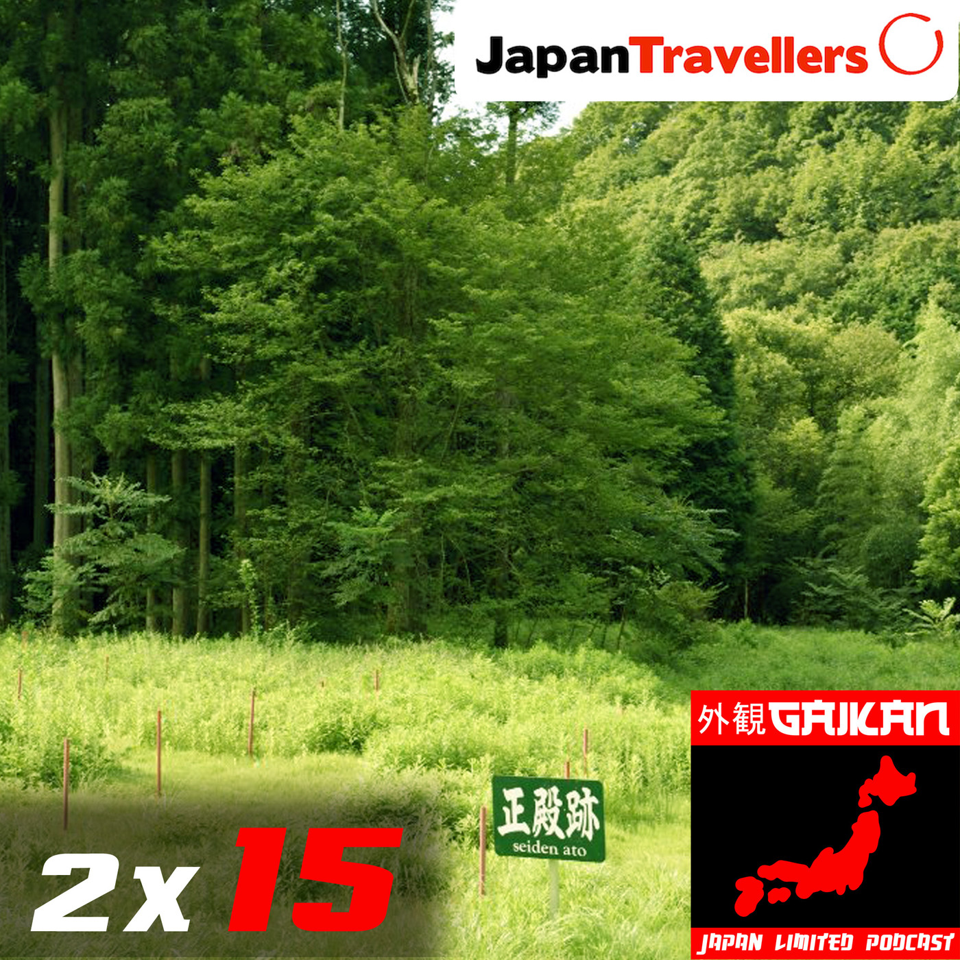 Podcast de Japón - GAIKAN Japan Limited Podcast ✈️ Foro Ofertas Comerciales de Viajes