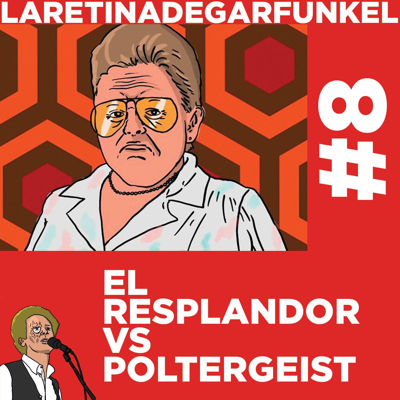 La Retina de Garfunkel