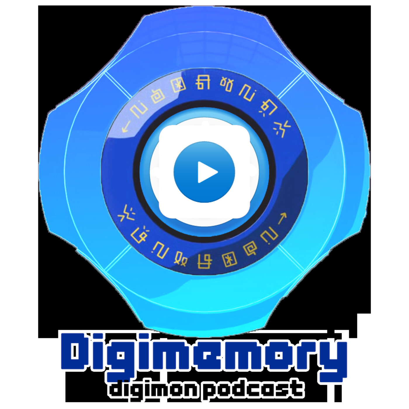 Digimemory: 2020