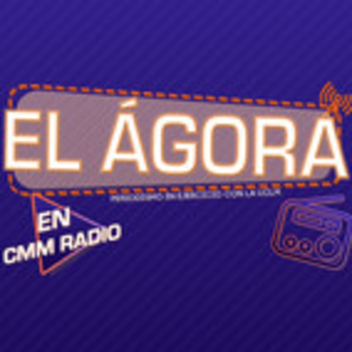 El Ágora