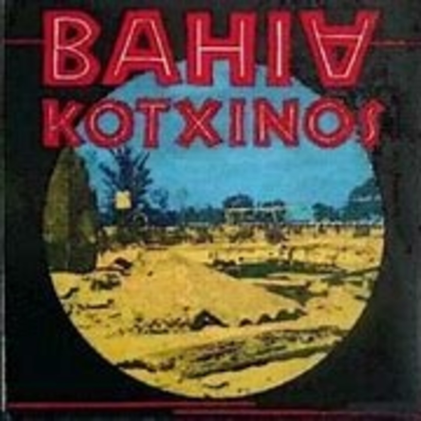 Musicas Del Mundo ,folk,y españa 4