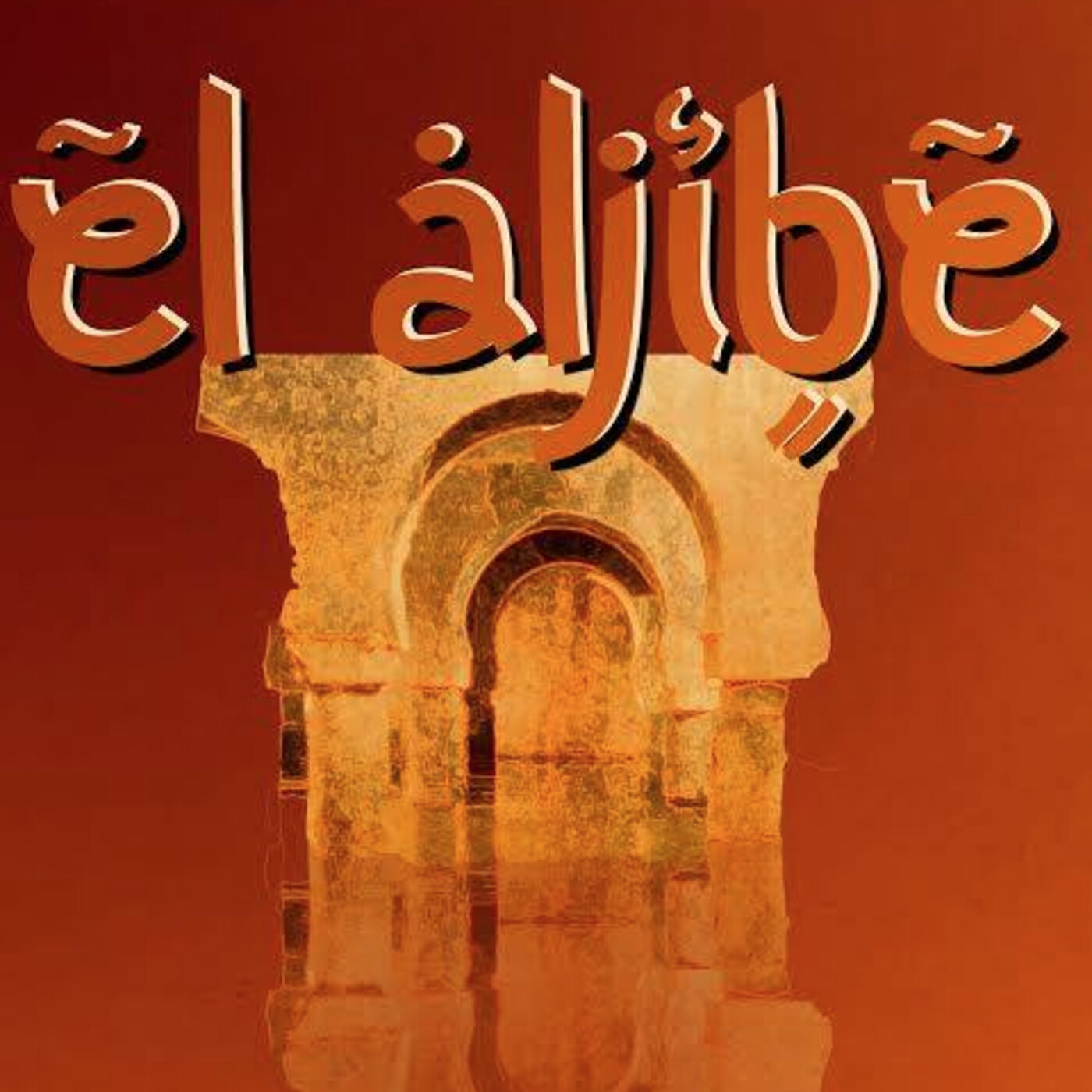 Aljibe Musical. 6-11-2020. Especial Azarbe,Folk Tradicional de Murcia.Programa Número-34.TEMP- 8. episode artwork