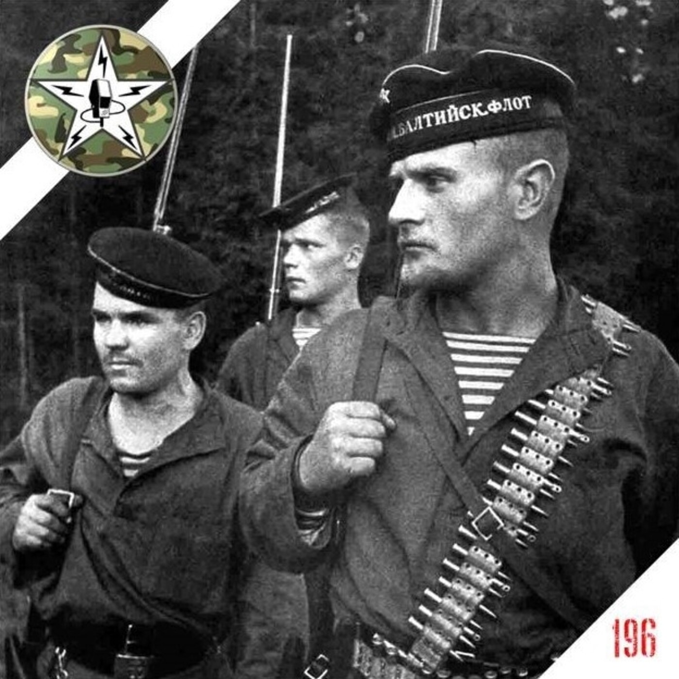 Главный старшина на флоте Главный старшина на флоте