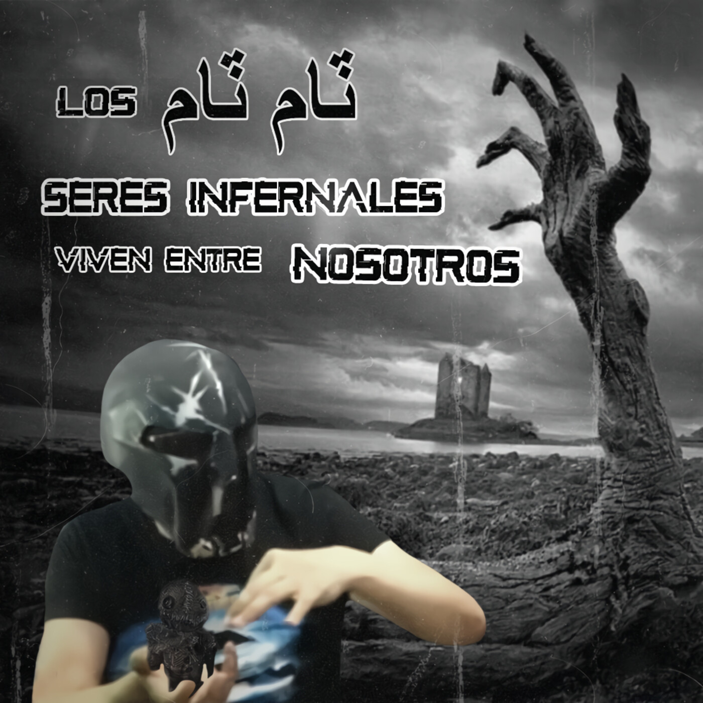 Los ٽام ٽام seres infernales que viven entre Nosotros │ Historias Spartanas