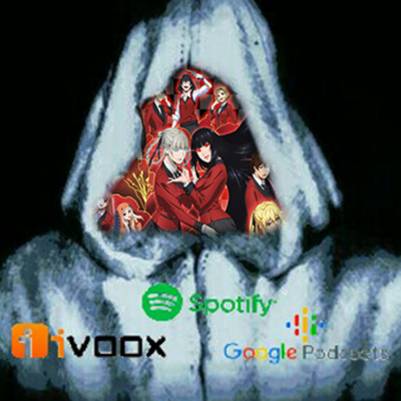 El Podcast Sin Rostro