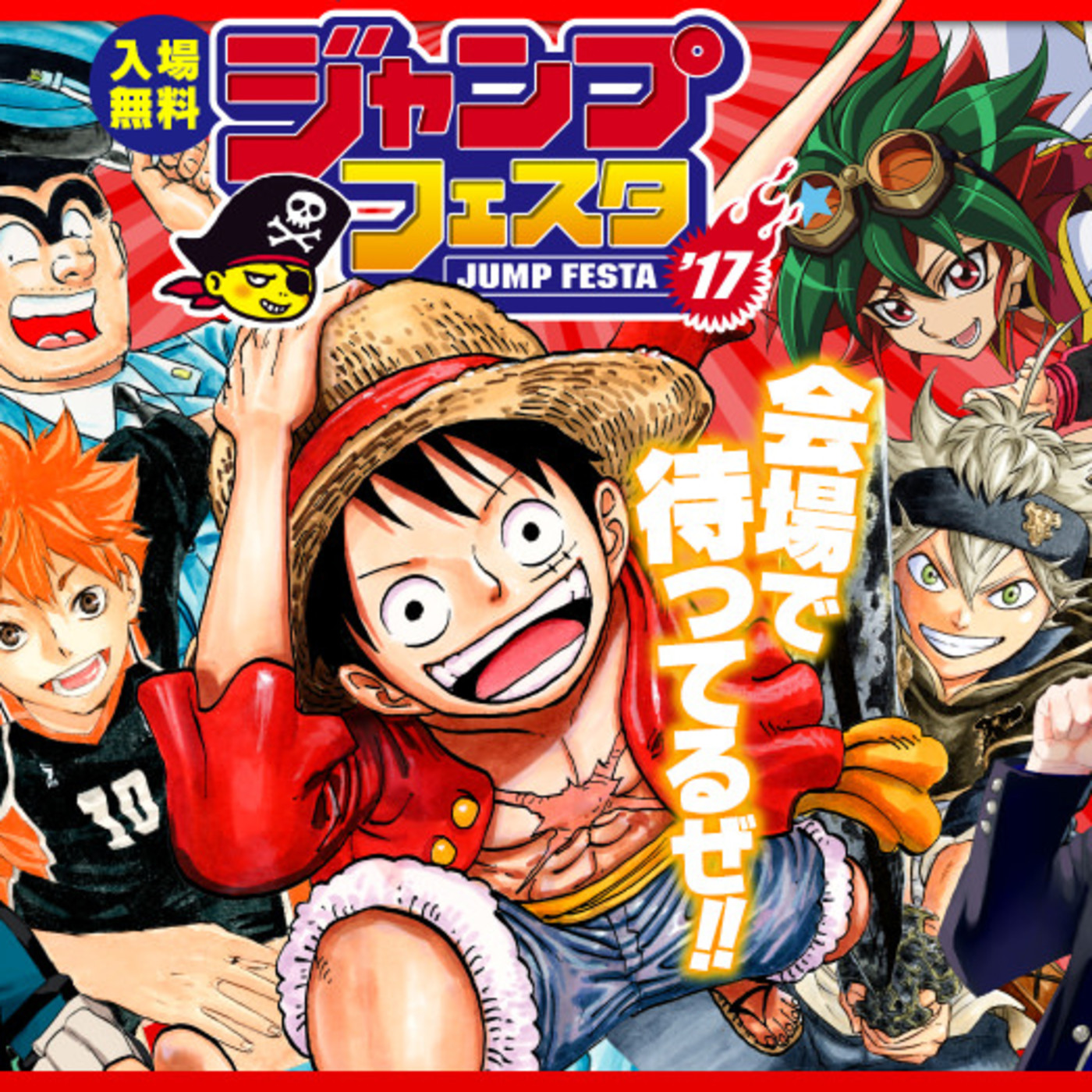 One Piece Podcast