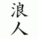 embed image