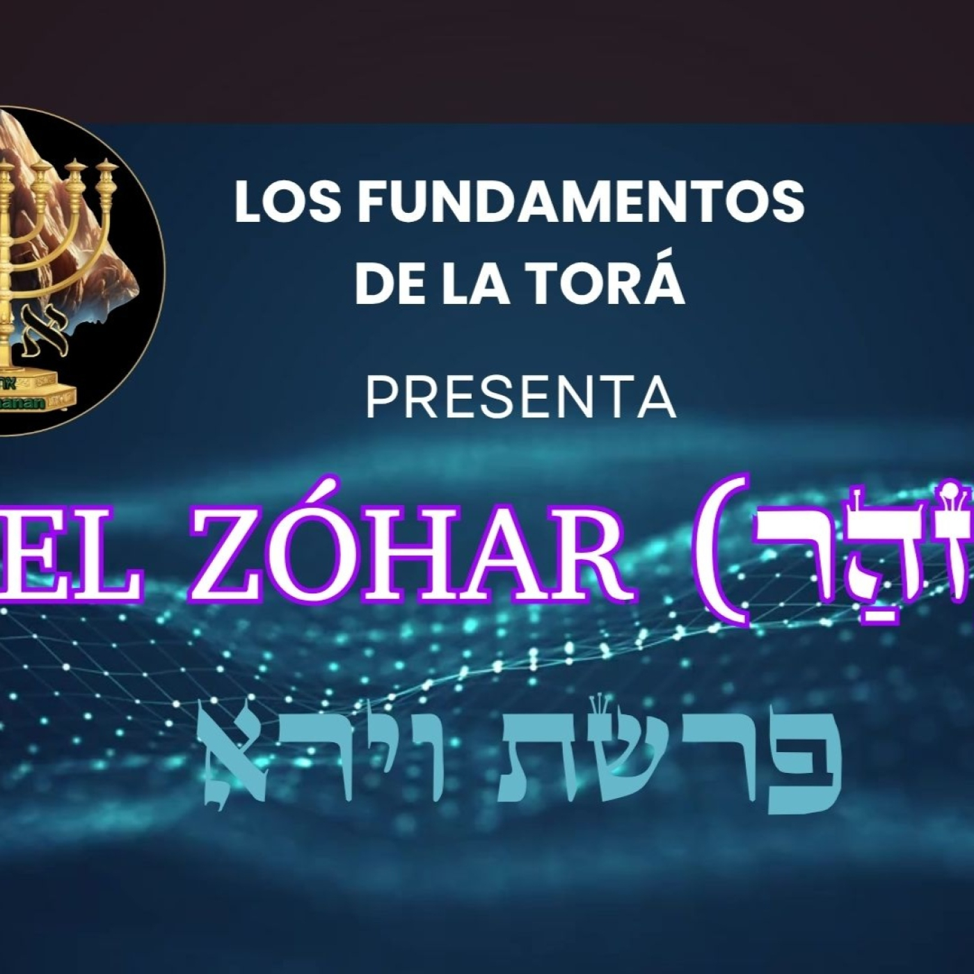 EL ZÓHAR PARASHAT VAYERA