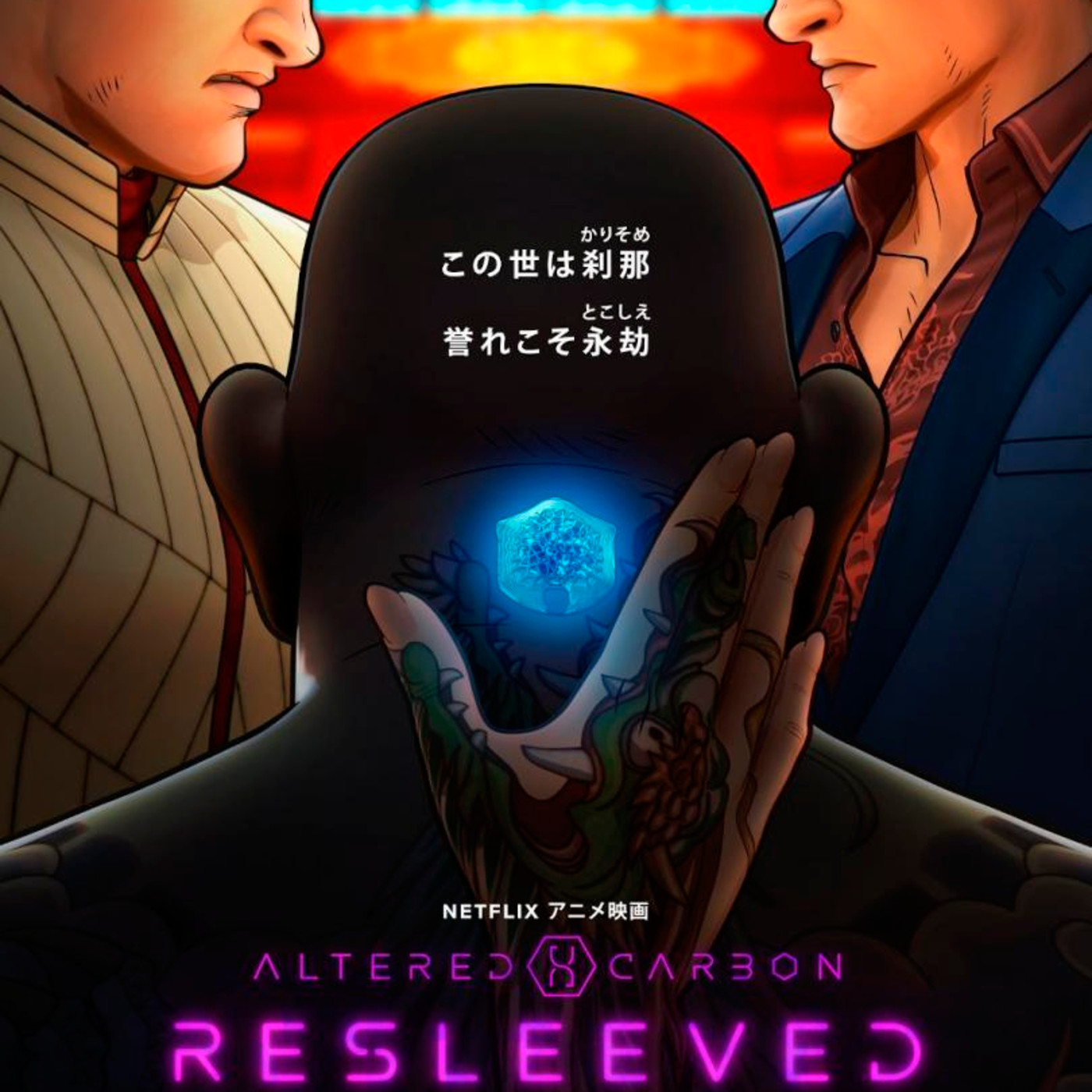 1x10 Altered Carbon Reenfundados episode artwork