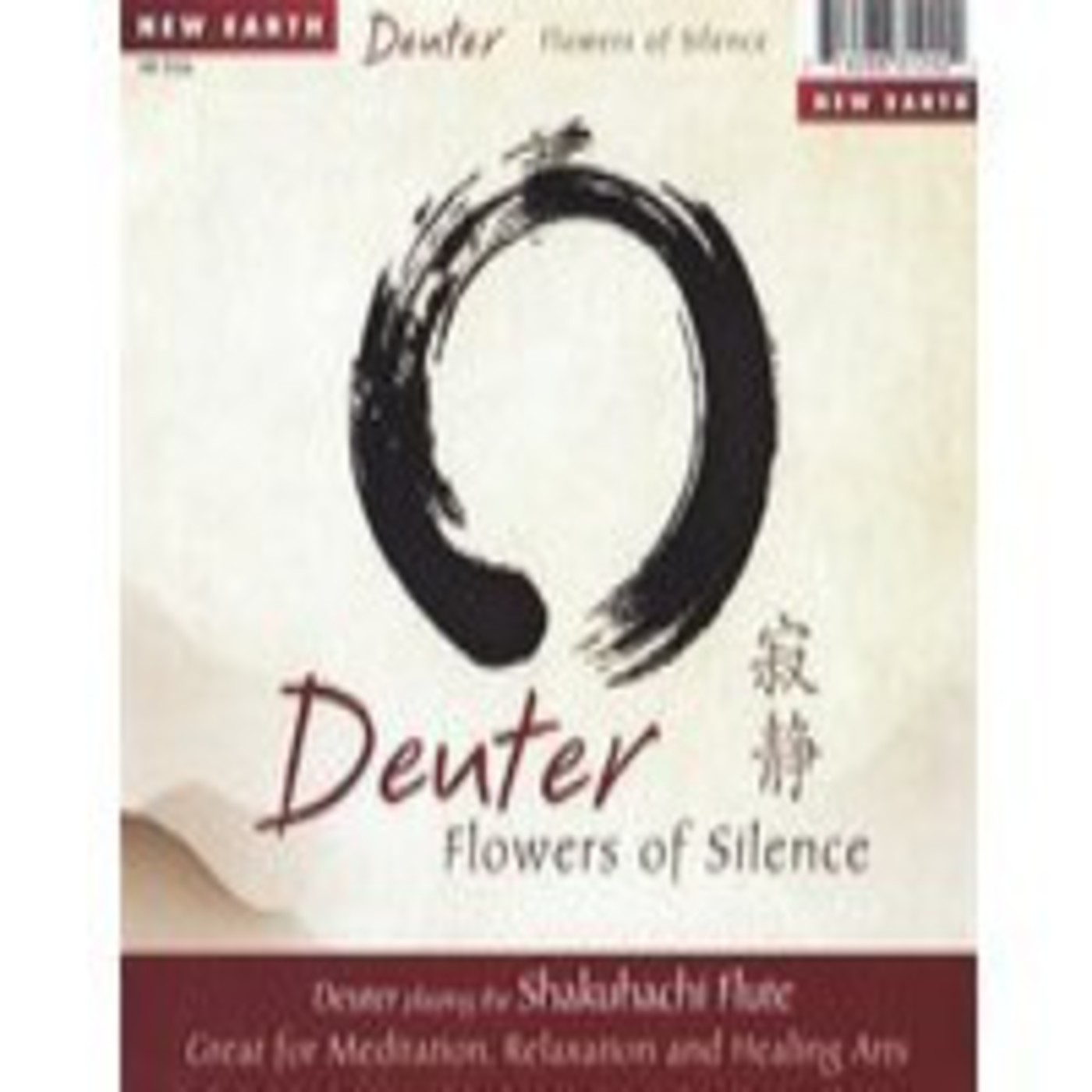 Música para el Alma