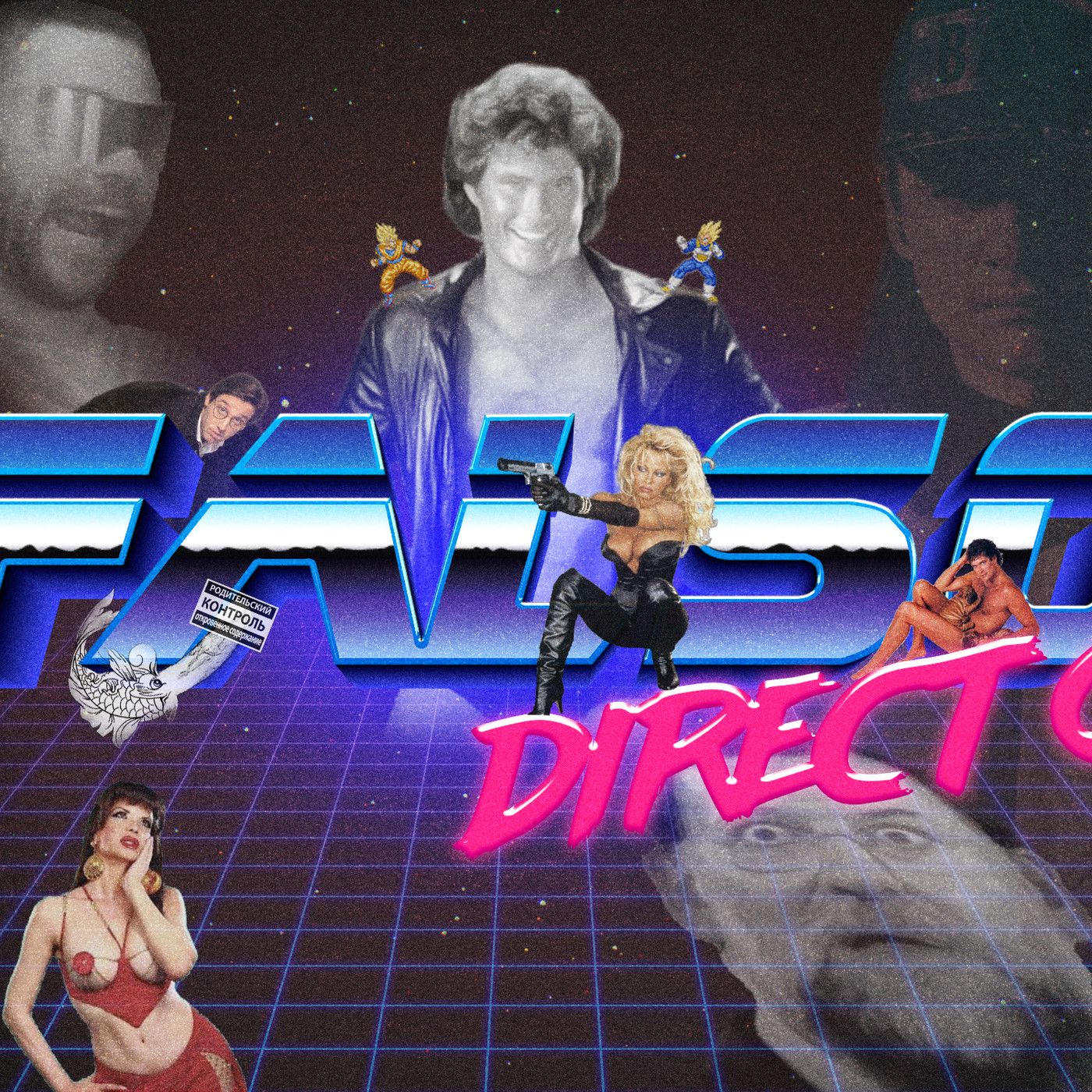 Falso Directo