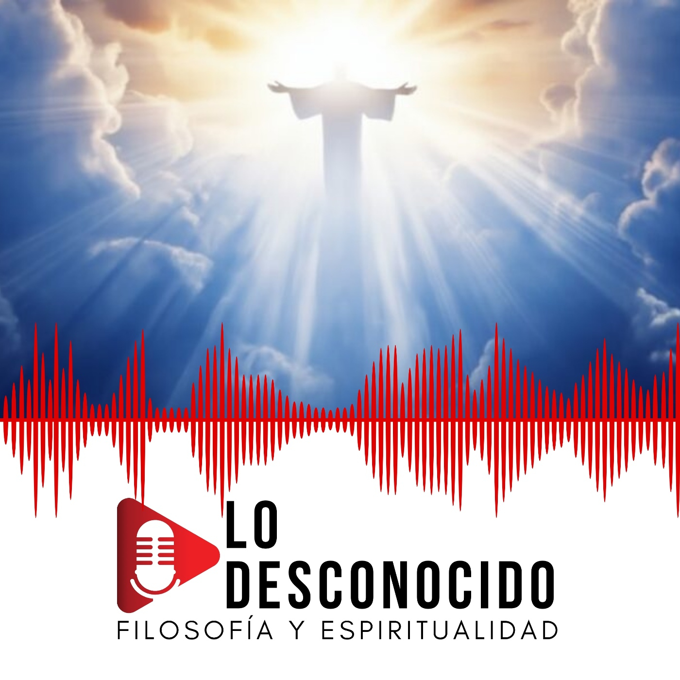 Lo Desconocido