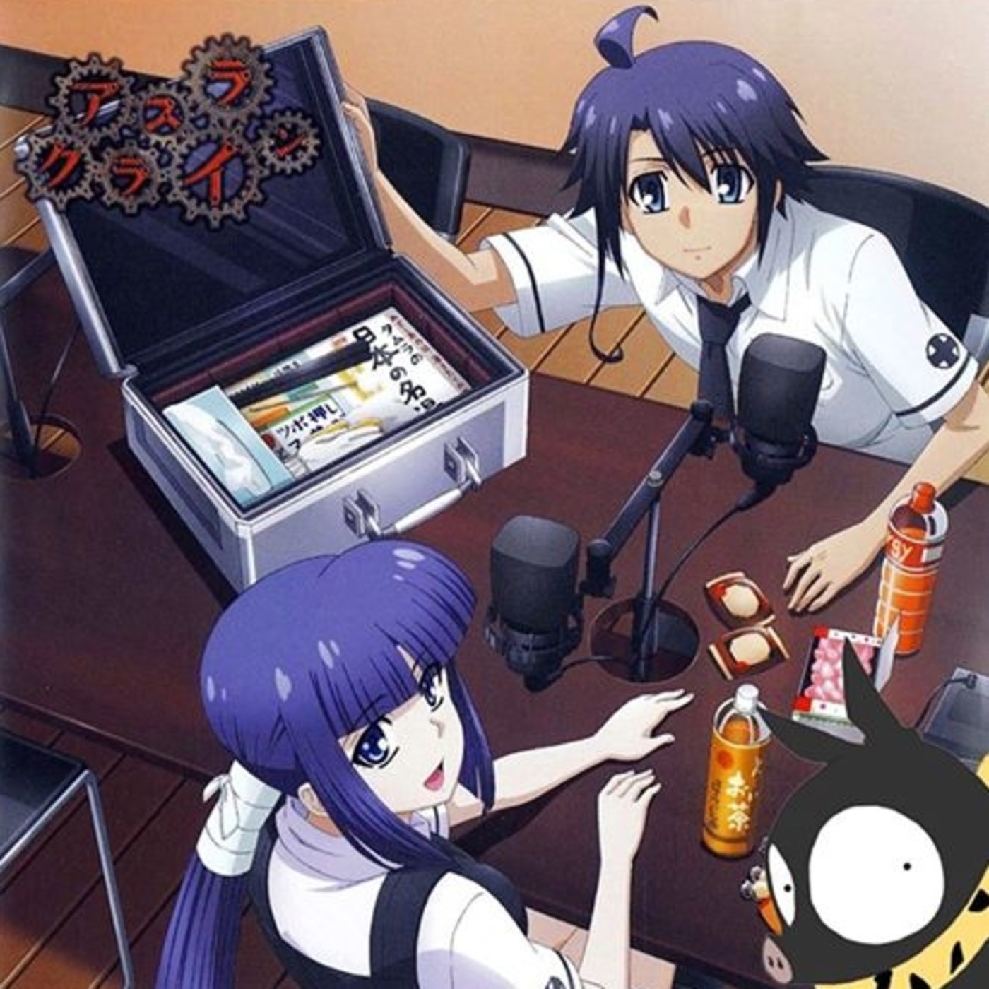 Baladitas con pchan 20 de marzo del 2017 episode artwork