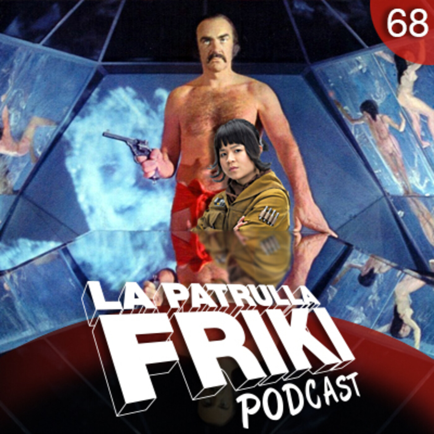 La Patrulla Friki Podcast