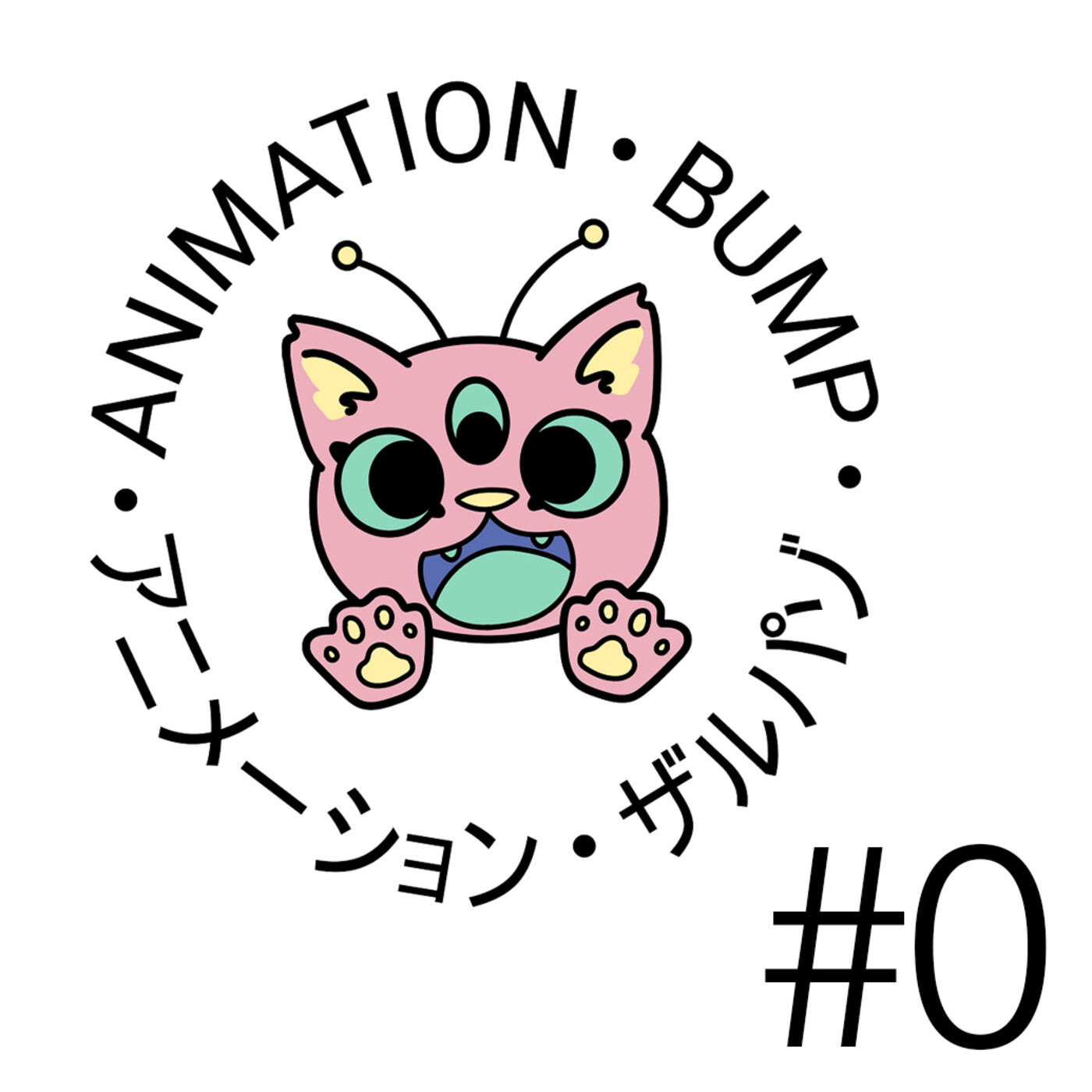 #00 - La dualidad de Satoshi Kon