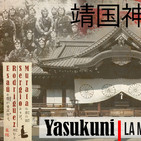 NdG #96 Yasukuni, el templo de los héroes del Japón