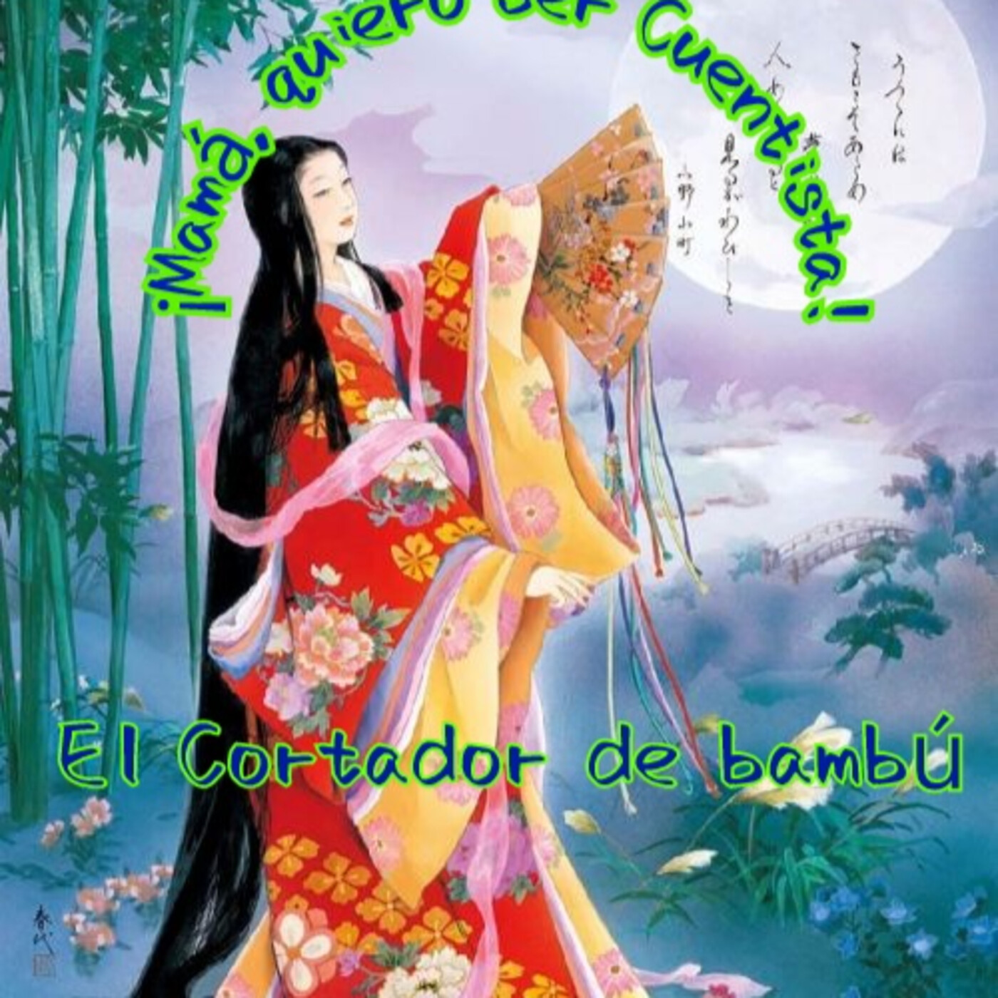 ¡Mamá, quiero ser Cuentista!