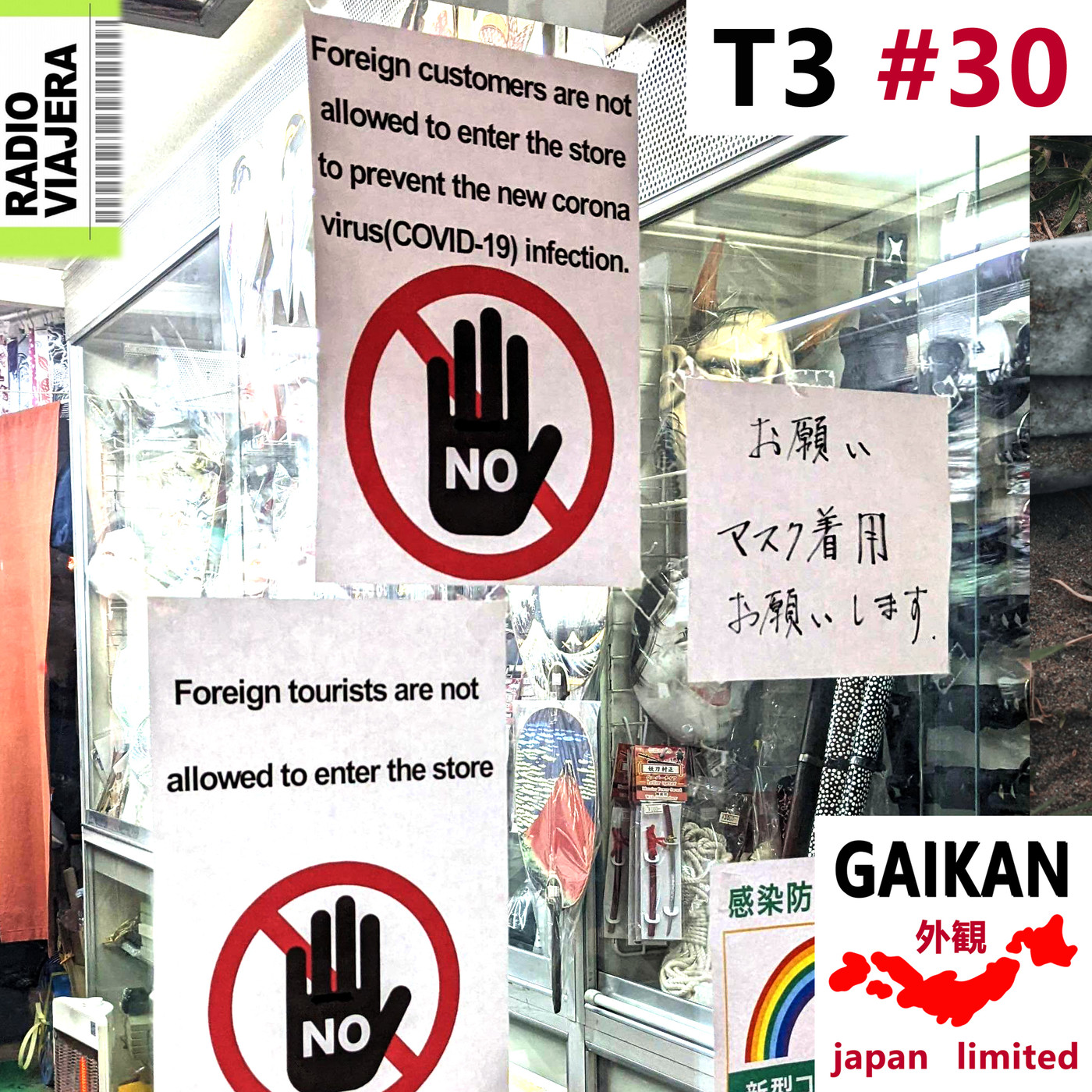 GAIKAN Japan Limited - Pódcast de Japón